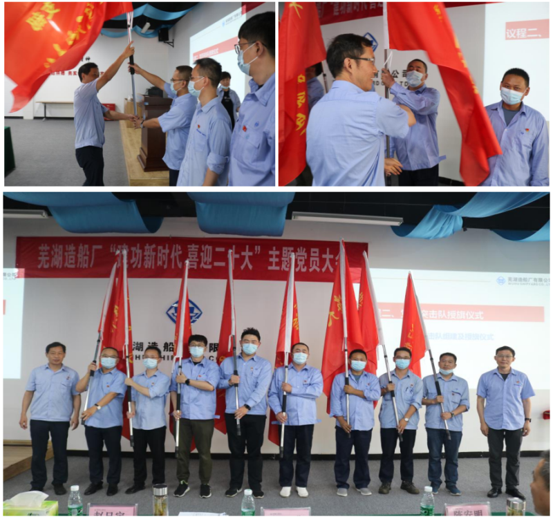 第36頁_公司動態_新聞中心_蕪湖造船廠有限公司