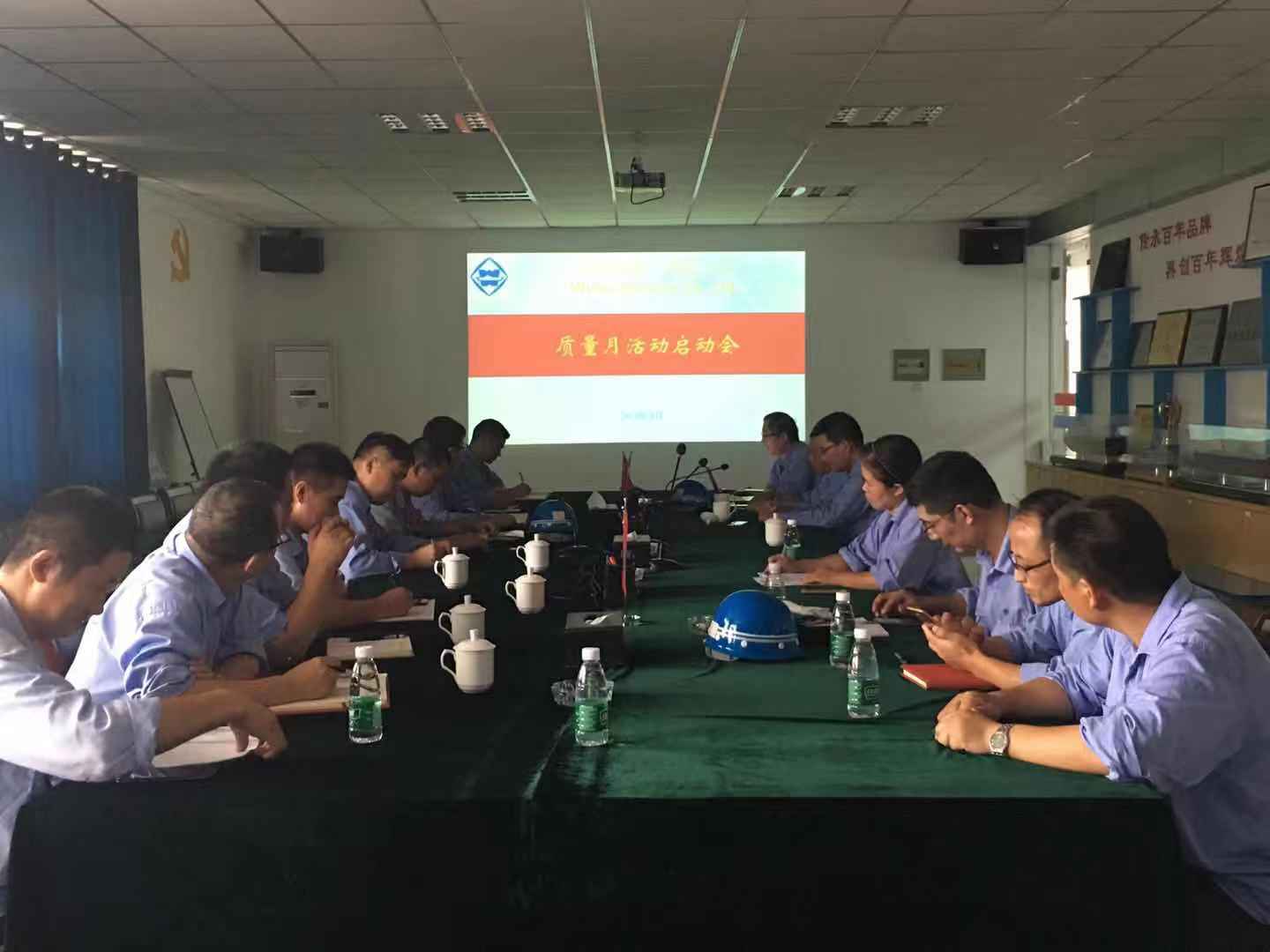 第53頁_公司動(dòng)態(tài)_新聞中心_蕪湖造船廠有限公司