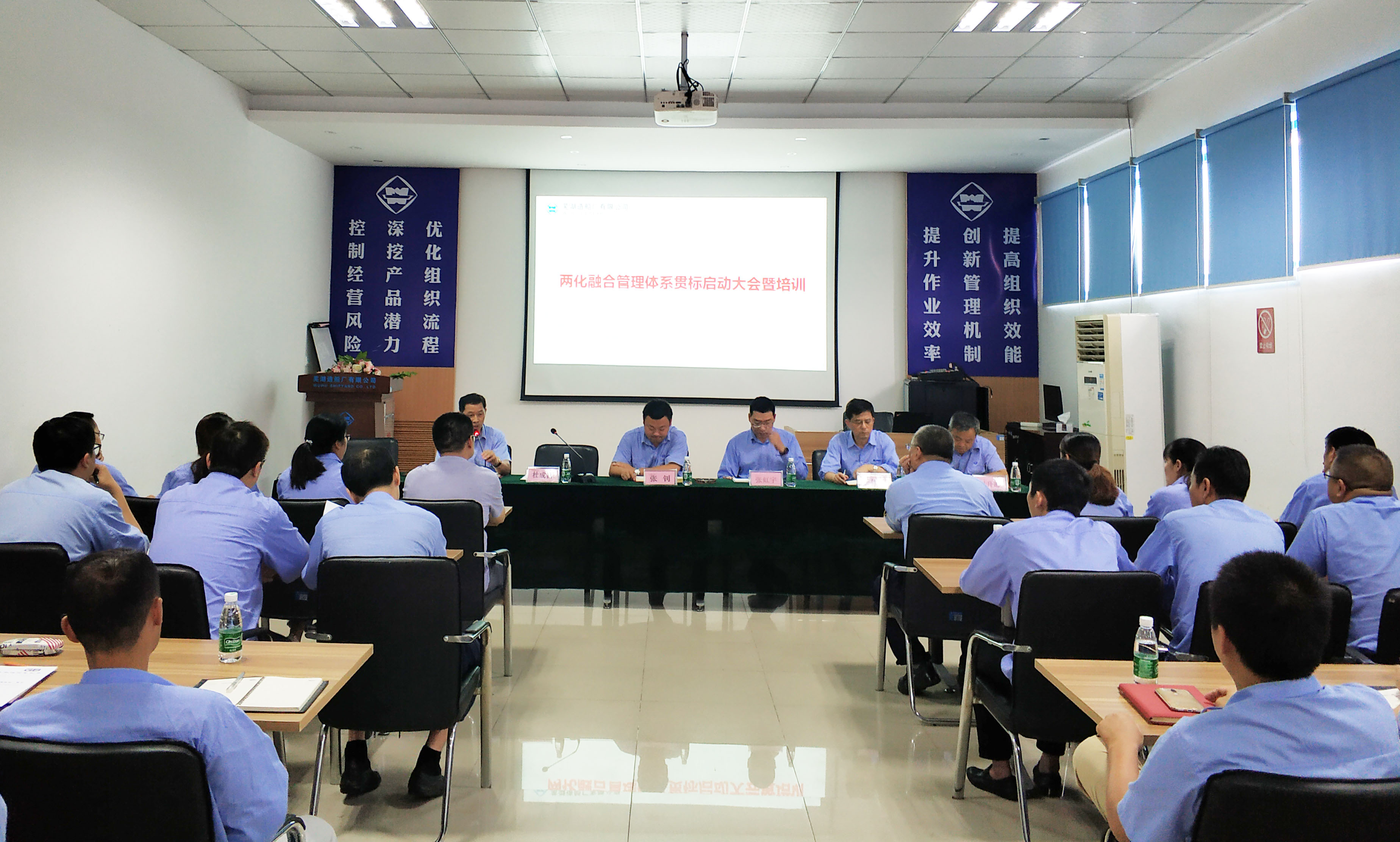 第53頁_公司動(dòng)態(tài)_新聞中心_蕪湖造船廠有限公司