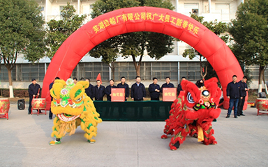 第60頁_公司動態(tài)_新聞中心_蕪湖造船廠有限公司