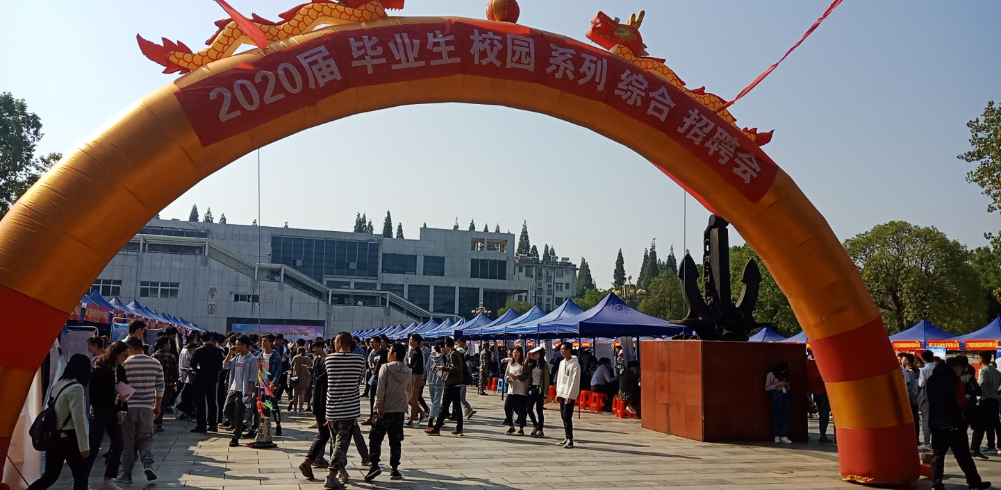第51頁_公司動態(tài)_新聞中心_蕪湖造船廠有限公司