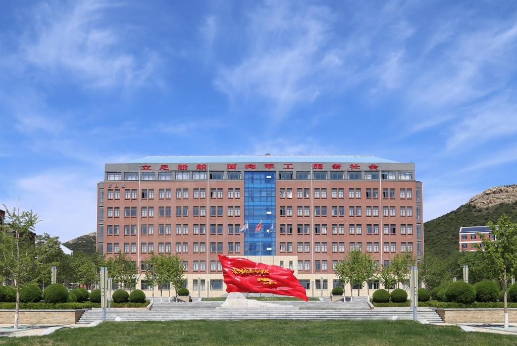 第49頁_公司動態_新聞中心_蕪湖造船廠有限公司