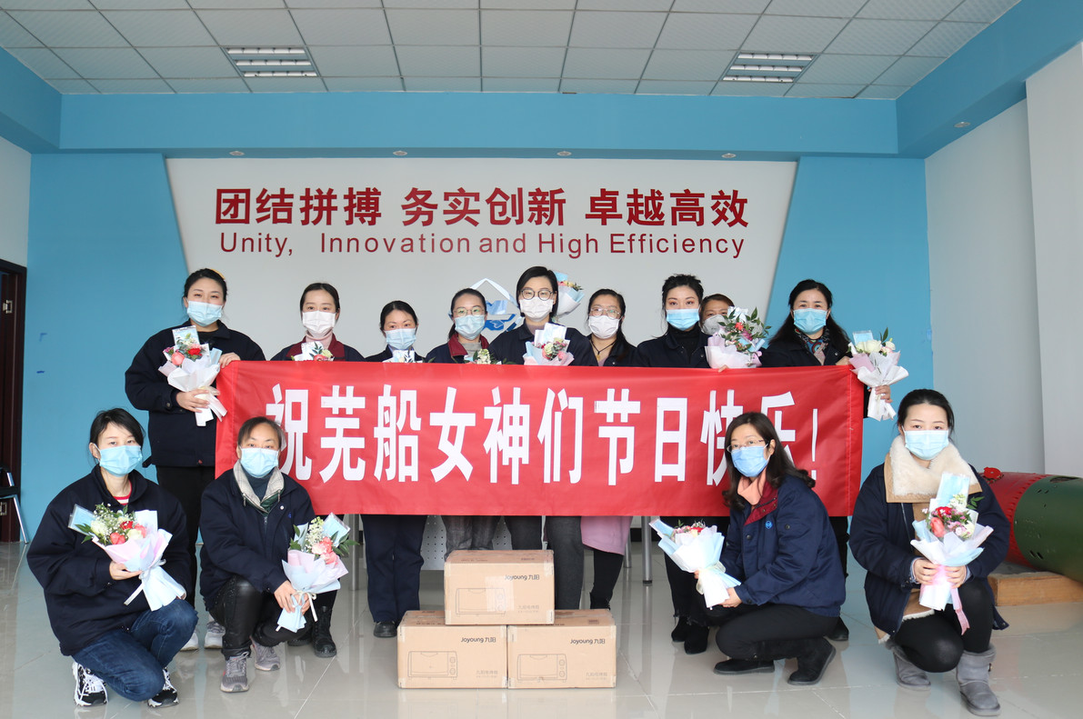 第47頁_公司動態(tài)_新聞中心_蕪湖造船廠有限公司