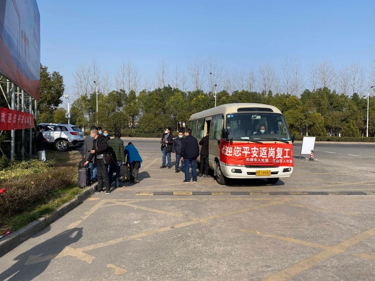 第47頁_公司動態(tài)_新聞中心_蕪湖造船廠有限公司