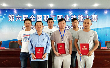 第59頁_公司動態_新聞中心_蕪湖造船廠有限公司