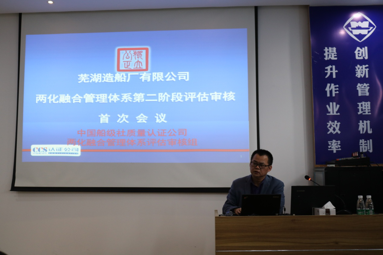 第51頁_公司動態(tài)_新聞中心_蕪湖造船廠有限公司