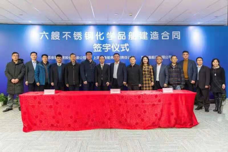 第42頁(yè)_公司動(dòng)態(tài)_新聞中心_蕪湖造船廠有限公司