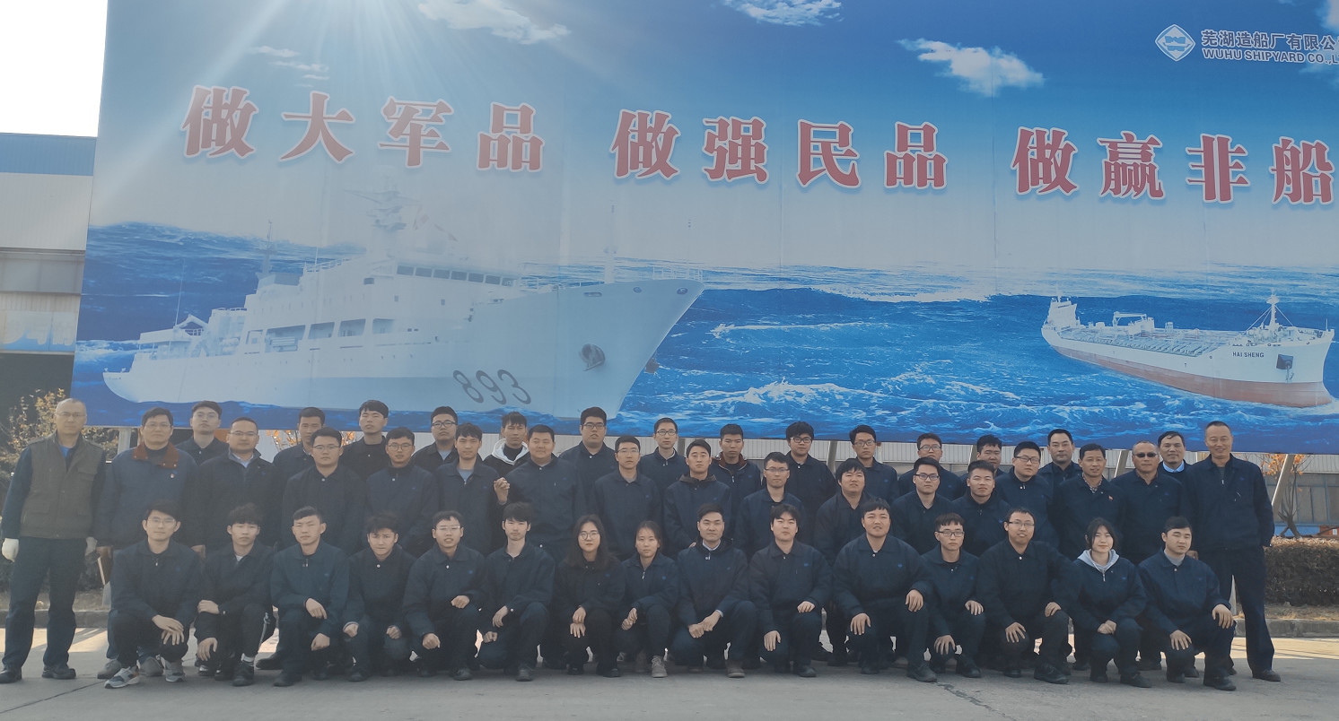 第49頁_公司動態_新聞中心_蕪湖造船廠有限公司