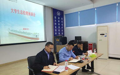 第57頁(yè)_公司動(dòng)態(tài)_新聞中心_蕪湖造船廠有限公司