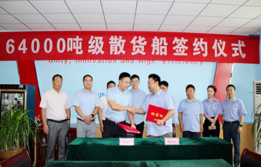 第59頁_公司動態_新聞中心_蕪湖造船廠有限公司