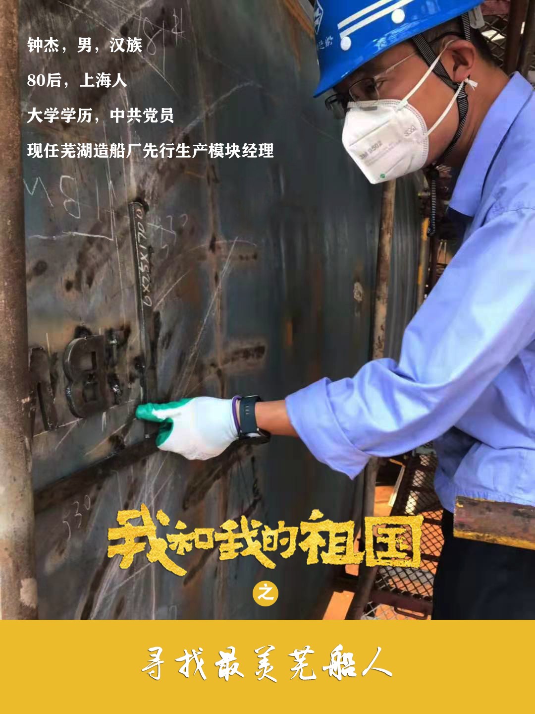 第51頁_公司動態(tài)_新聞中心_蕪湖造船廠有限公司
