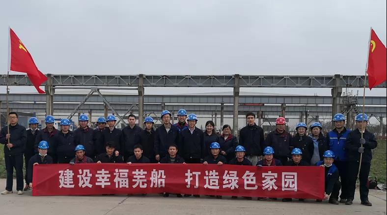 第41頁_公司動態(tài)_新聞中心_蕪湖造船廠有限公司