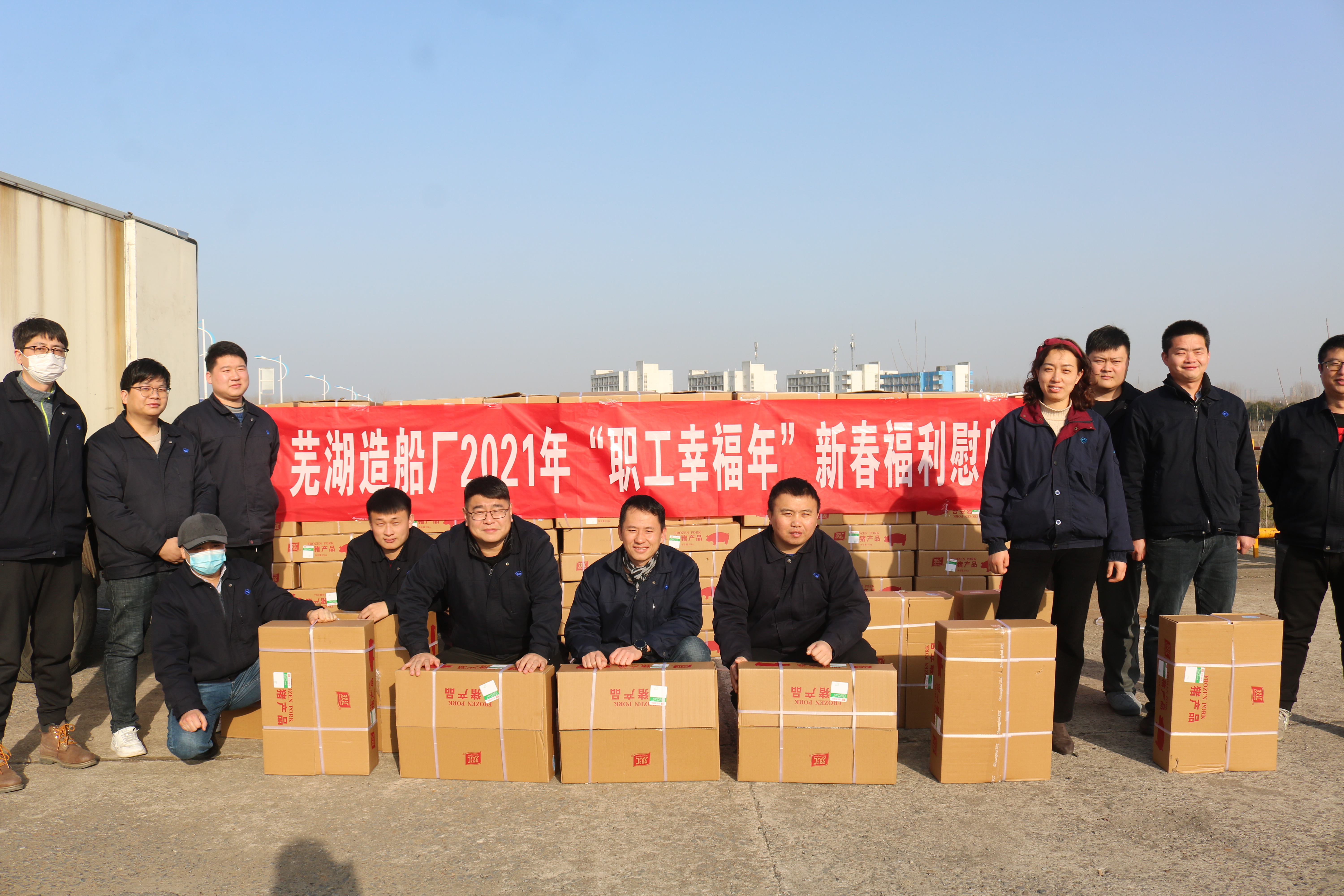 第42頁(yè)_公司動(dòng)態(tài)_新聞中心_蕪湖造船廠有限公司