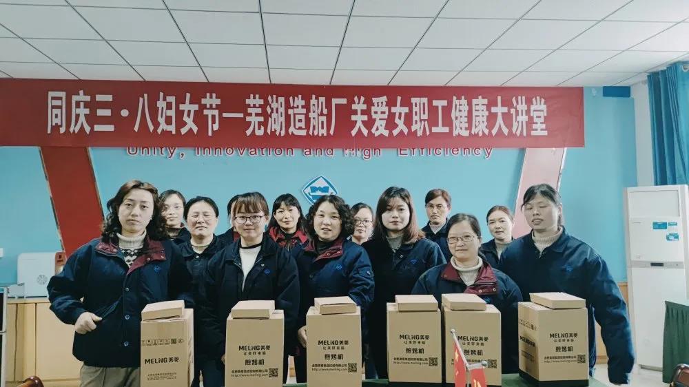第41頁_公司動態(tài)_新聞中心_蕪湖造船廠有限公司
