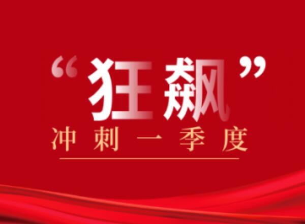 第29頁_公司動(dòng)態(tài)_新聞中心_蕪湖造船廠有限公司