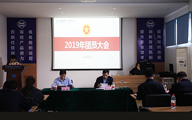 第58頁_公司動態_新聞中心_蕪湖造船廠有限公司