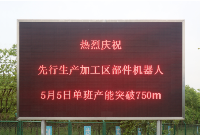 第40頁_公司動態(tài)_新聞中心_蕪湖造船廠有限公司
