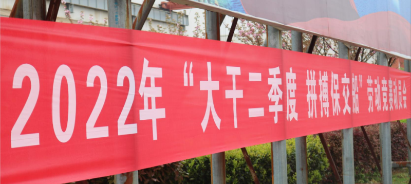 第37頁_公司動態_新聞中心_蕪湖造船廠有限公司