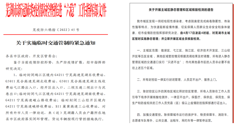 第37頁_公司動態_新聞中心_蕪湖造船廠有限公司