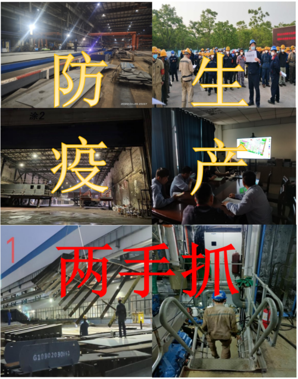 第37頁_公司動態_新聞中心_蕪湖造船廠有限公司