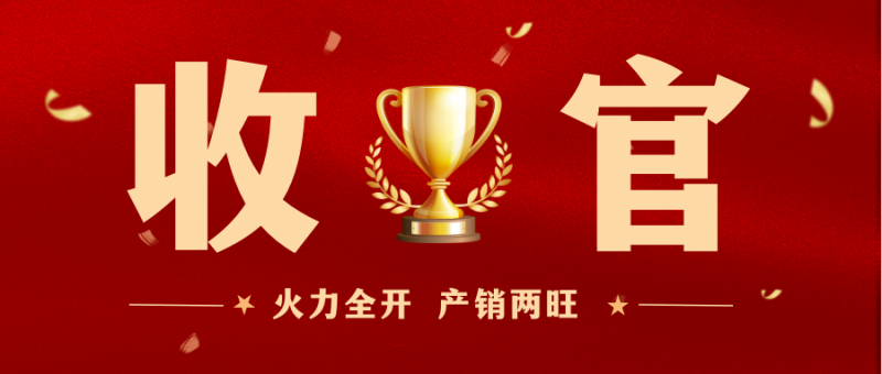 第29頁_公司動(dòng)態(tài)_新聞中心_蕪湖造船廠有限公司