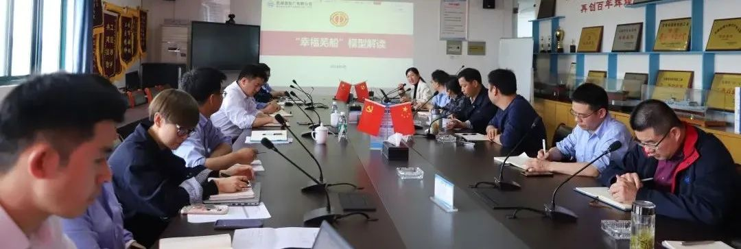第25頁_公司動態_新聞中心_蕪湖造船廠有限公司