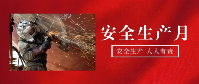 第24頁_公司動態_新聞中心_蕪湖造船廠有限公司