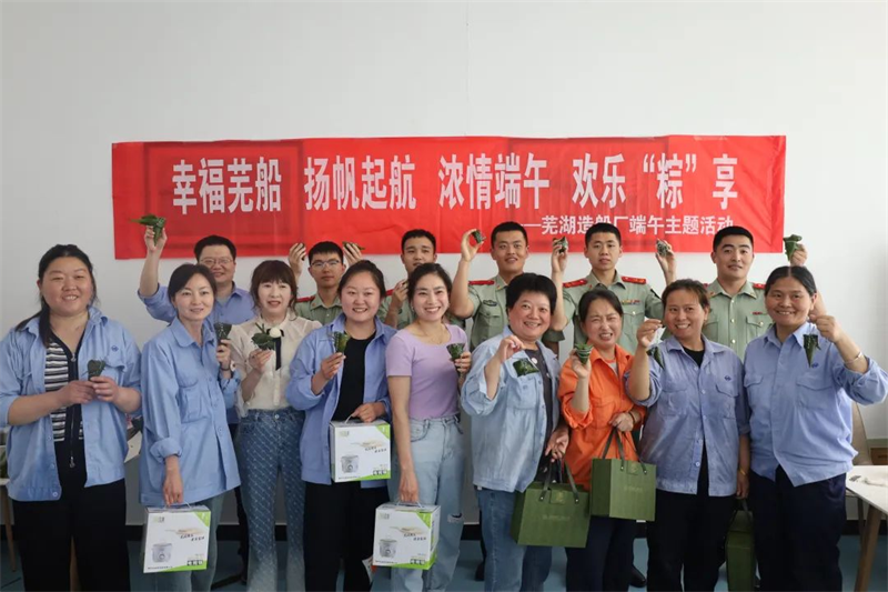 第24頁_公司動態_新聞中心_蕪湖造船廠有限公司