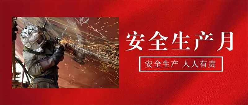 第23頁_公司動態_新聞中心_蕪湖造船廠有限公司