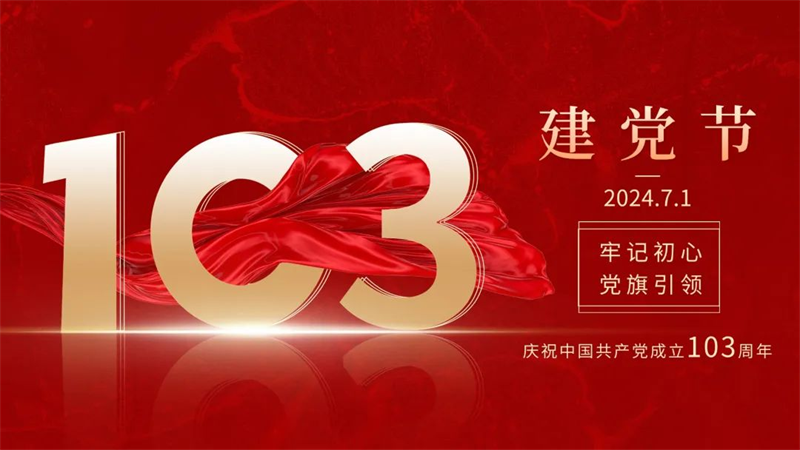 第22頁_公司動態_新聞中心_蕪湖造船廠有限公司