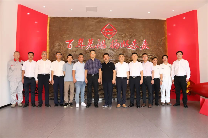 第21頁_公司動態_新聞中心_蕪湖造船廠有限公司