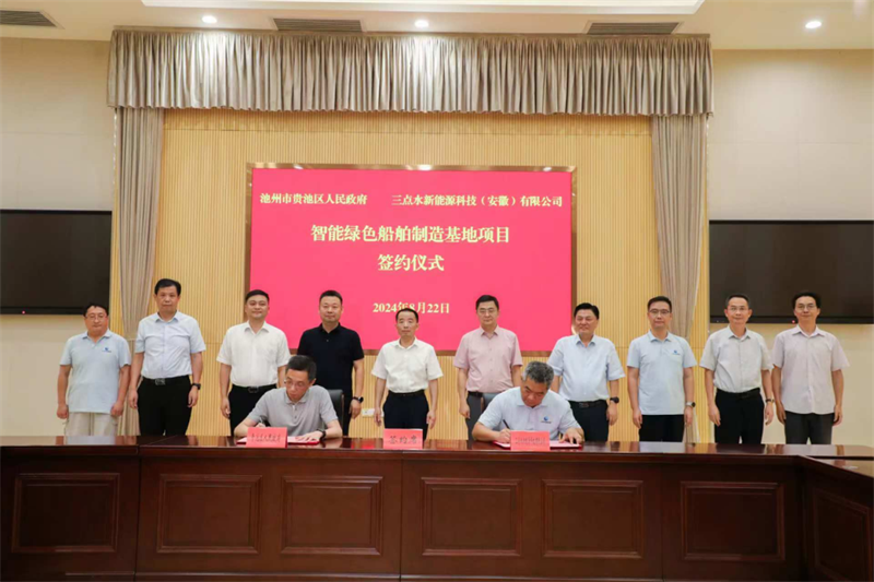 第20頁_公司動態_新聞中心_蕪湖造船廠有限公司