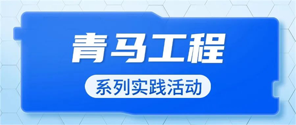 第17頁(yè)_公司動(dòng)態(tài)_新聞中心_蕪湖造船廠有限公司