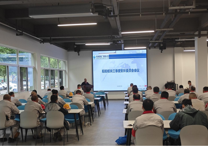 第17頁(yè)_公司動(dòng)態(tài)_新聞中心_蕪湖造船廠有限公司