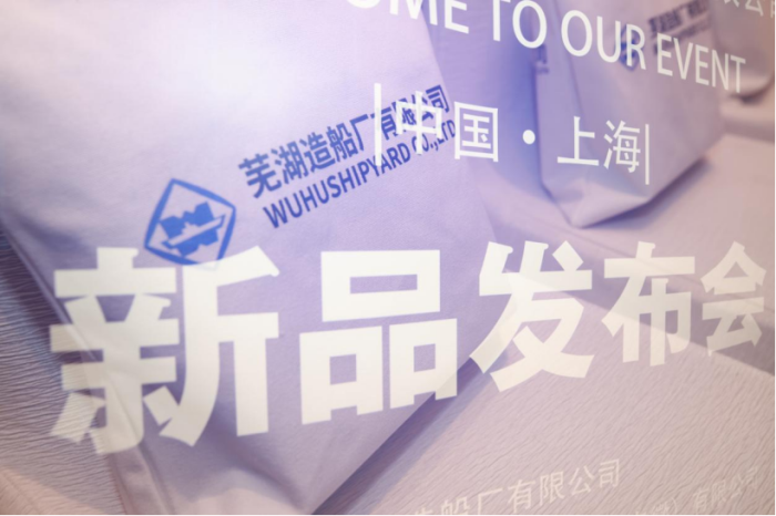 第15頁(yè)_公司動(dòng)態(tài)_新聞中心_蕪湖造船廠有限公司