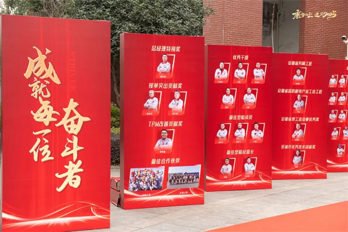 第14頁_公司動態(tài)_新聞中心_蕪湖造船廠有限公司