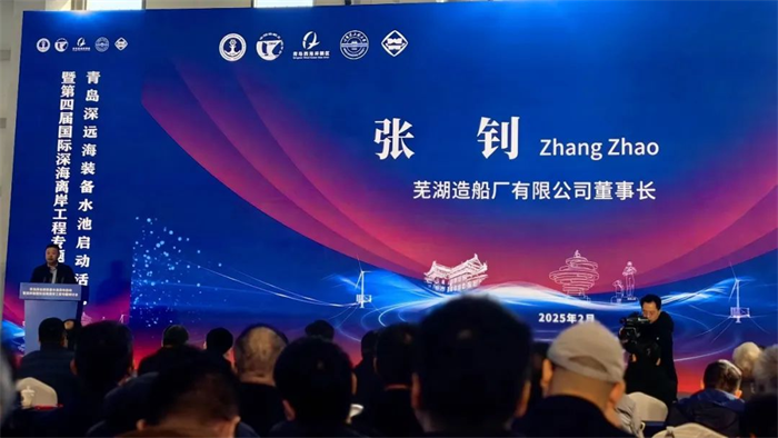 第14頁_公司動態(tài)_新聞中心_蕪湖造船廠有限公司