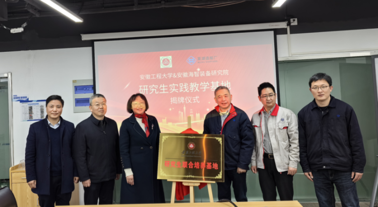 第13頁_公司動態_新聞中心_蕪湖造船廠有限公司