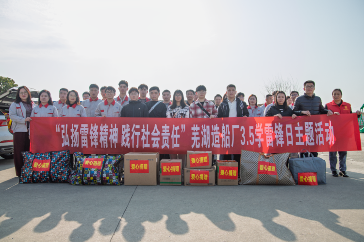 第13頁_公司動態_新聞中心_蕪湖造船廠有限公司
