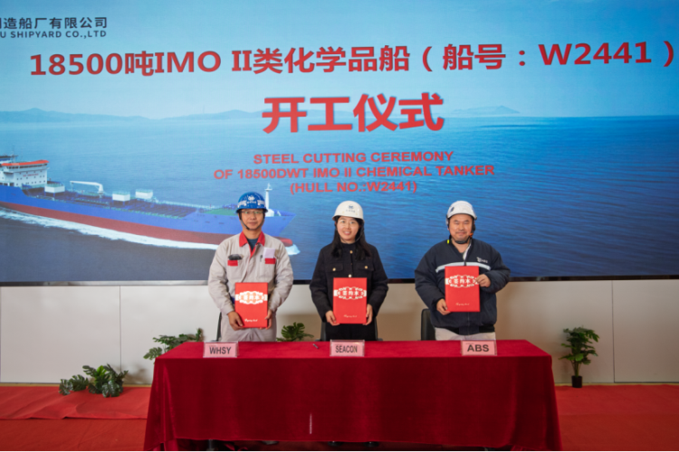 第13頁_公司動態_新聞中心_蕪湖造船廠有限公司