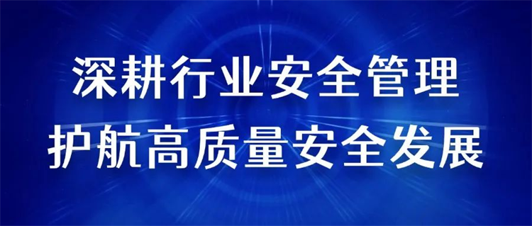 第12頁_公司動態_新聞中心_蕪湖造船廠有限公司