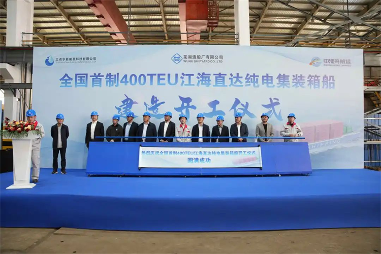 第12頁_公司動態_新聞中心_蕪湖造船廠有限公司
