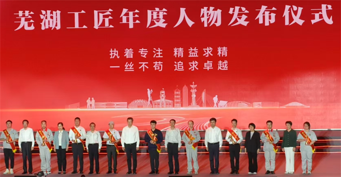 第13頁_公司動態_新聞中心_蕪湖造船廠有限公司