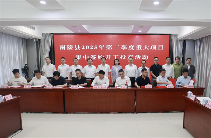 第10頁(yè)_公司動(dòng)態(tài)_新聞中心_蕪湖造船廠有限公司