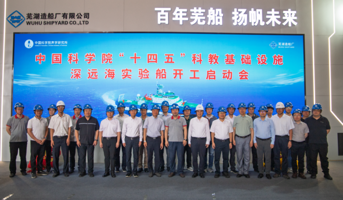 第10頁(yè)_公司動(dòng)態(tài)_新聞中心_蕪湖造船廠有限公司