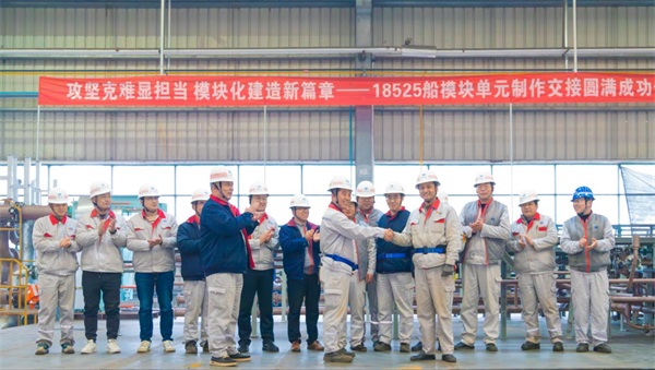 第6頁_公司動態(tài)_新聞中心_蕪湖造船廠有限公司