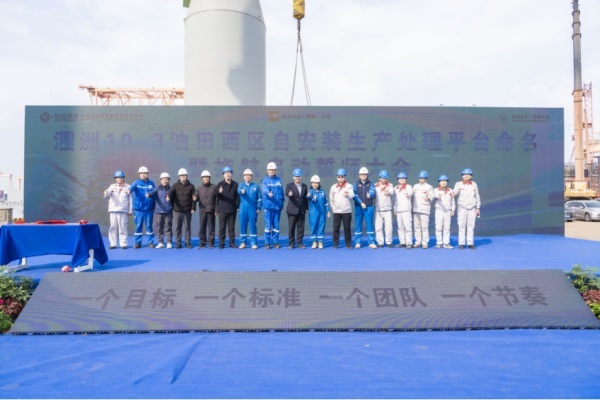 第6頁_公司動態(tài)_新聞中心_蕪湖造船廠有限公司