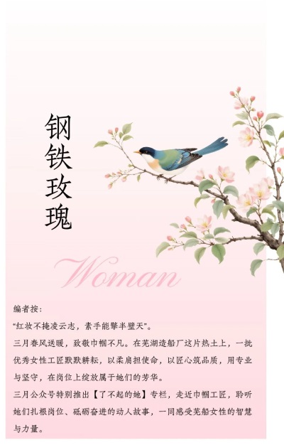 第2頁_公司動(dòng)態(tài)_新聞中心_蕪湖造船廠有限公司