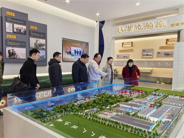 第2頁_公司動(dòng)態(tài)_新聞中心_蕪湖造船廠有限公司