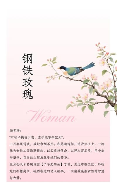 第2頁_公司動(dòng)態(tài)_新聞中心_蕪湖造船廠有限公司